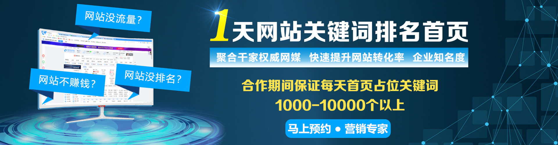 富县信息流平台