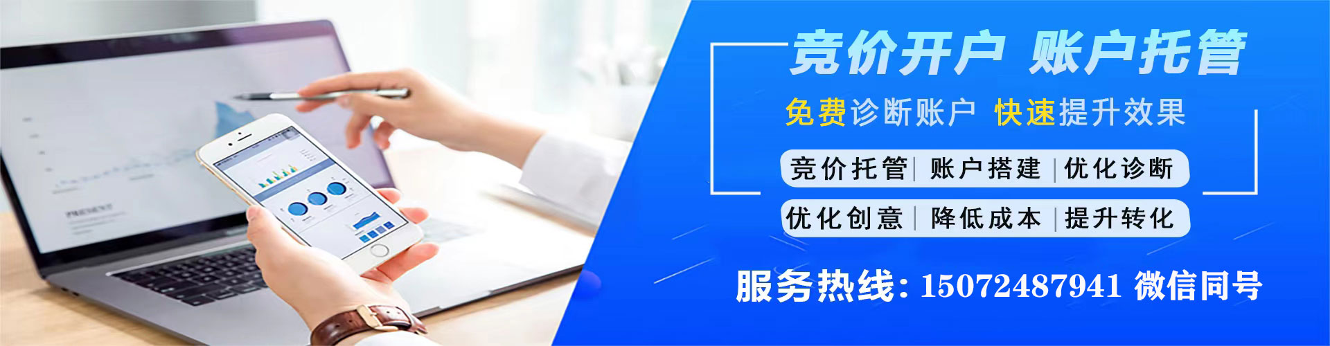 富县快手信息流