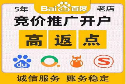 百度竞价广告的优化技巧与实际效果对比